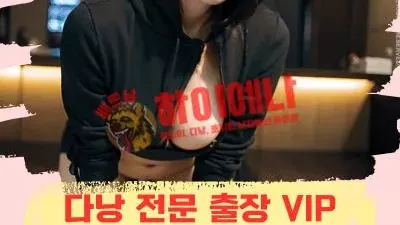 lyly 출장마사지