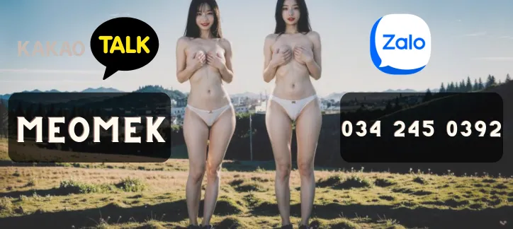 나뷰티 출장마사지 카카오톡