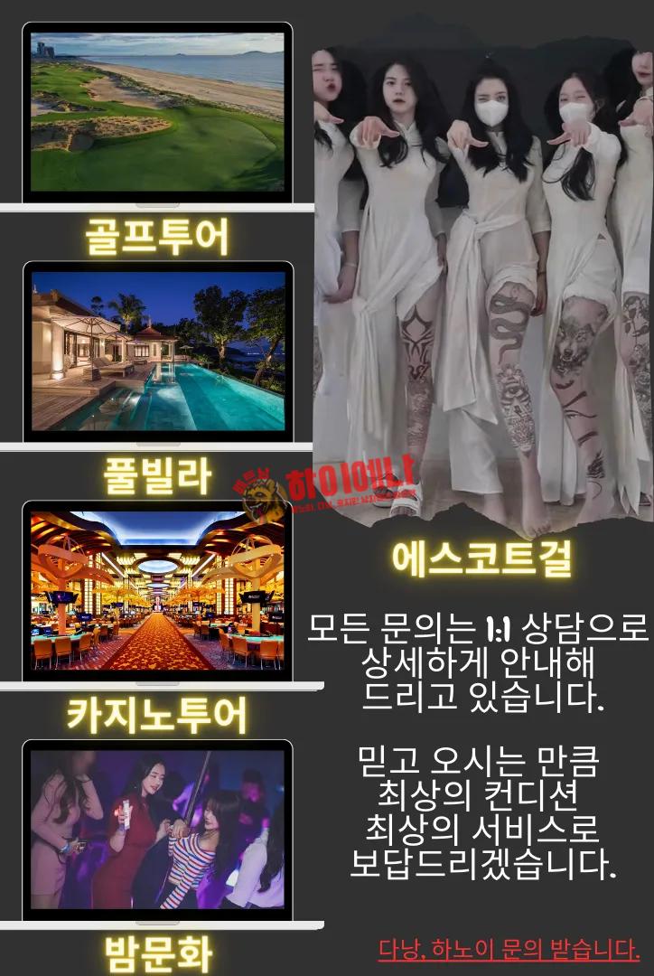 황제투어 업체 쏙쏙투어 설명