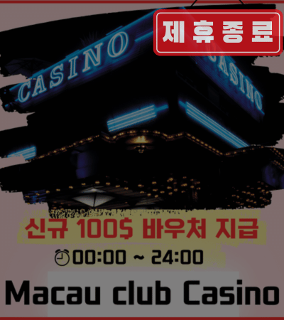 하노이 MACAU CLUB CASINO