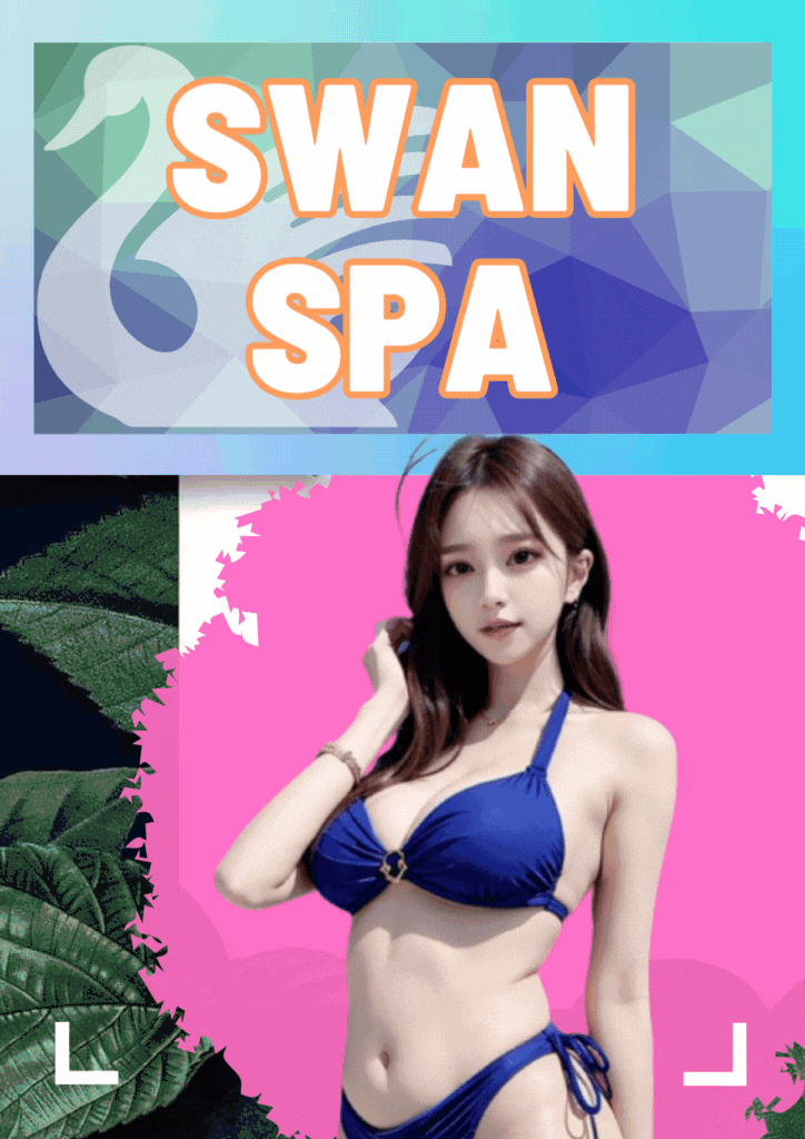 나트랑 출장마사지 스완스파 소개