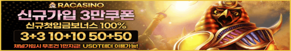 Ra Casino